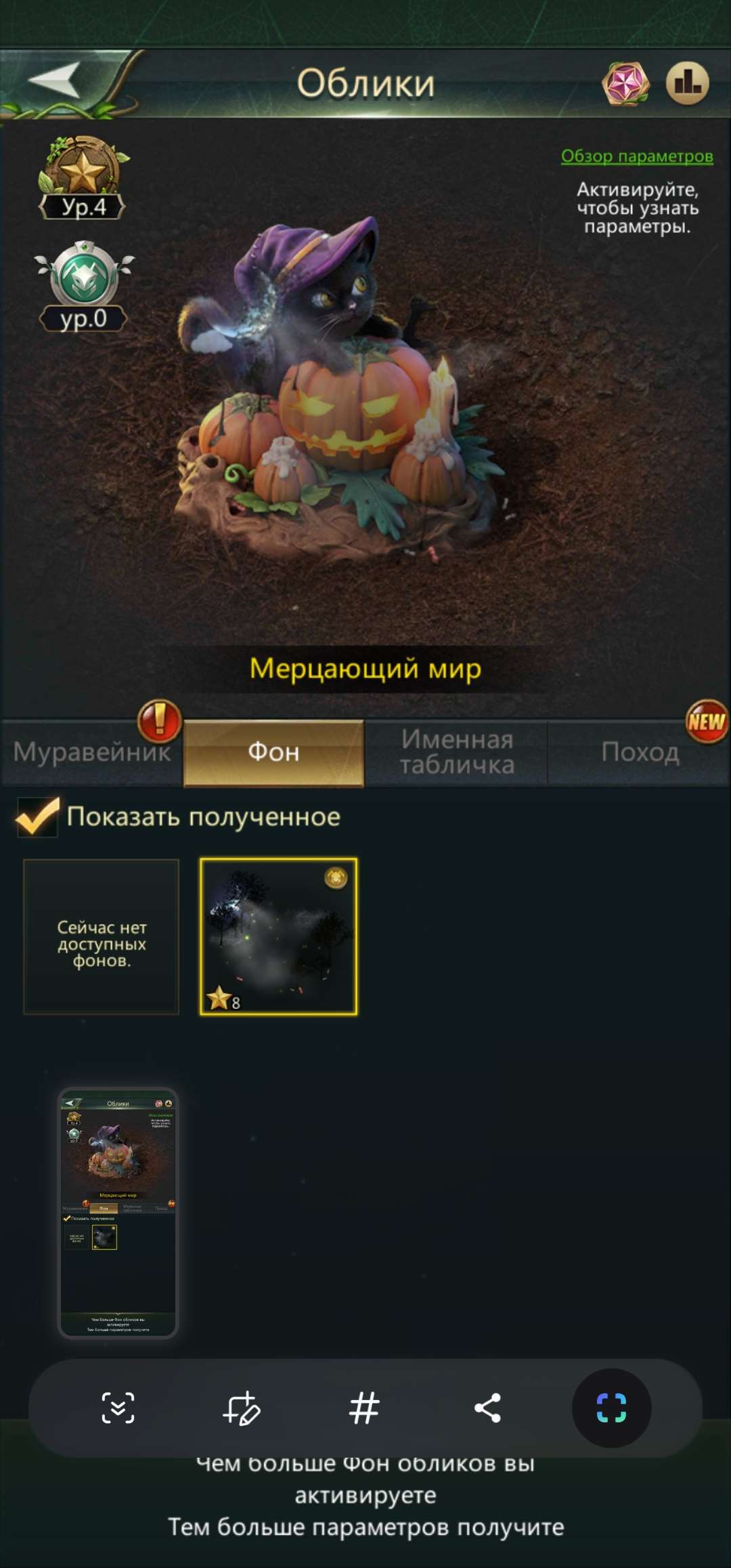 Скриншоты к игре Ant Legion продажа аккаунта к игре Ant Legion